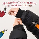 付け袖 つけ袖 レディース | REAL STYLE | 詳細画像3