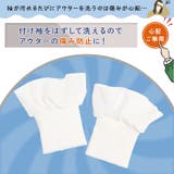 付け袖 つけ袖 レディース | REAL STYLE | 詳細画像7