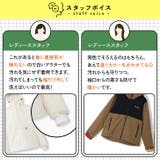 付け袖 つけ袖 レディース | REAL STYLE | 詳細画像8