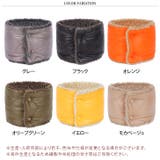 ネックウォーマー ボタン付き 前開き | REAL STYLE | 詳細画像2 