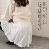 付け裾 つけ裾 レイヤード風 | REAL STYLE | 詳細画像5