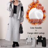 セットアップ レディース 秋 | REAL STYLE | 詳細画像1