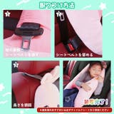 シートベルトカバー クッション パッド | REAL STYLE | 詳細画像7 