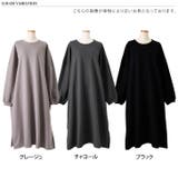 ワンピース レディース 秋 | REAL STYLE | 詳細画像2