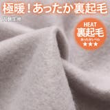 ワンピース レディース 秋 | REAL STYLE | 詳細画像4