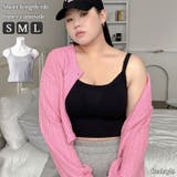 キャミソール インナー トップス | REAL STYLE | 詳細画像1