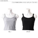 キャミソール インナー トップス | REAL STYLE | 詳細画像2