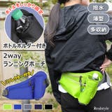 ウエストポーチ ボディバッグ ショルダーバッグ | REAL STYLE | 詳細画像1