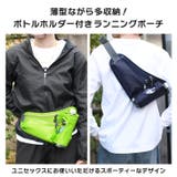 ウエストポーチ ボディバッグ ショルダーバッグ | REAL STYLE | 詳細画像3