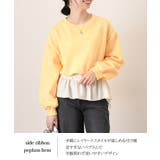 付け裾 レイヤード 重ね着 | REAL STYLE | 詳細画像3