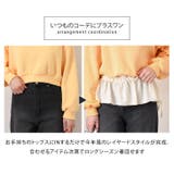 付け裾 レイヤード 重ね着 | REAL STYLE | 詳細画像4