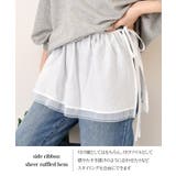 付け裾 レイヤード 付け襟 | REAL STYLE | 詳細画像3