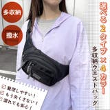 ウエストポーチ ボディバッグ ショルダーバッグ | REAL STYLE | 詳細画像3