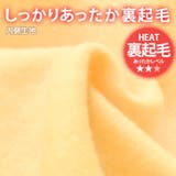 スウェット レディース 裏起毛 | REAL STYLE | 詳細画像5