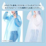 レインコート レインウェア レディース | REAL STYLE | 詳細画像8 