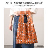 エコバッグ 大容量 折り畳み | REAL STYLE | 詳細画像3