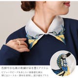 つけ襟 つけえり バード | REAL STYLE | 詳細画像3