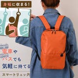 スマートリュック バッグ レディース | REAL STYLE | 詳細画像3 