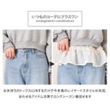 付け裾 レイヤード フェイク | REAL STYLE | 詳細画像4