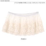 付け裾 レイヤード フェイク | REAL STYLE | 詳細画像2