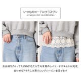 付け裾 レイヤード フェイク | REAL STYLE | 詳細画像4