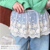 付け裾 レイヤード フェイク | REAL STYLE | 詳細画像7