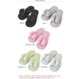スリッパ 室内 レディース | REAL STYLE | 詳細画像2