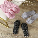 スリッパ 室内 レディース | REAL STYLE | 詳細画像3