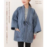 はんてん レディース メンズ | REAL STYLE | 詳細画像7 