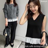 ニット ベスト レディース | REAL STYLE | 詳細画像1