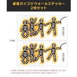 ハロウィン 飾り 壁 | REAL STYLE | 詳細画像2 