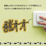 ハロウィン 飾り 壁 | REAL STYLE | 詳細画像3 