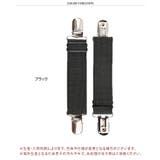 パンツクリップ ブーツストラップ 裾止め | REAL STYLE | 詳細画像2 