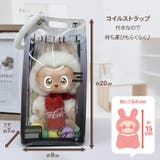 訳ありアウトレット ぬいポーチ クリアポーチ | REAL STYLE | 詳細画像6