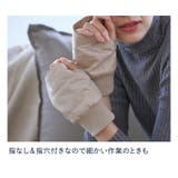 アームカバー アームウォーマー 撥水 | REAL STYLE | 詳細画像5 