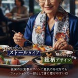 食事エプロン タオル 介護 | REAL STYLE | 詳細画像5