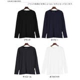 インナーシャツ メンズ 長袖 | REAL STYLE | 詳細画像2 