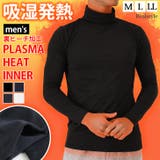 インナーシャツ メンズ 長袖 | REAL STYLE | 詳細画像1 