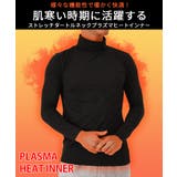 インナーシャツ メンズ 長袖 | REAL STYLE | 詳細画像3 