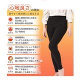 タイツ レディース 防寒 | REAL STYLE | 詳細画像4 