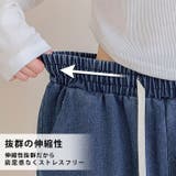 デニムパンツ レディース ウエストゴム | REAL STYLE | 詳細画像5