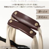 バッグ ハンドルカバー カバン | REAL STYLE | 詳細画像3