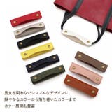バッグ ハンドルカバー カバン | REAL STYLE | 詳細画像6