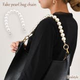 バッグ ハンドル ストラップ | REAL STYLE | 詳細画像1 