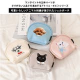 aristella アリステラ ポーチ | REAL STYLE | 詳細画像3 