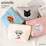 aristella アリステラ ポーチ | REAL STYLE | 詳細画像1