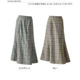 マーメイドスカート ロング フレア | REAL STYLE | 詳細画像2 