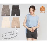 腹巻きパンツ レディース 腹巻き | REAL STYLE | 詳細画像3 