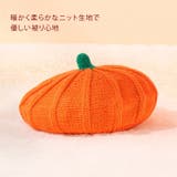 ベレー帽 レディース キッズ | REAL STYLE | 詳細画像5 