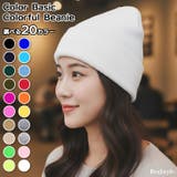 ニット帽 レディース メンズ | REAL STYLE | 詳細画像1 